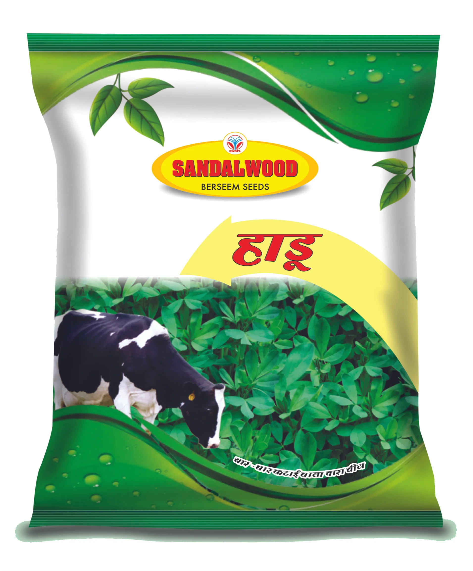 SANDAL HADDU